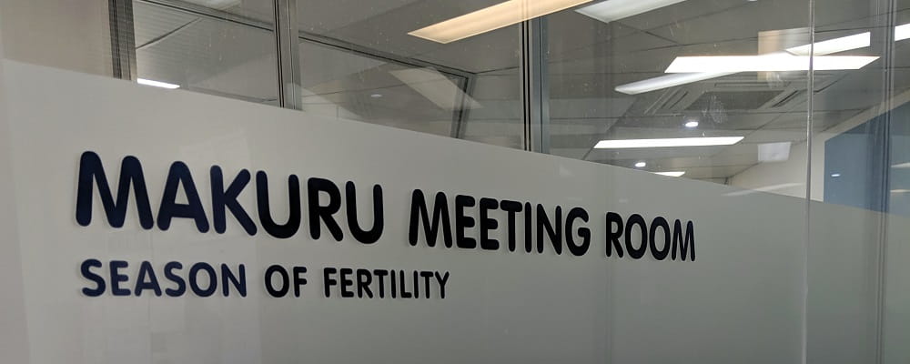 Makuru meeting room